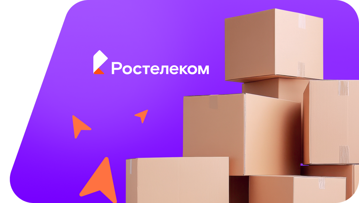 Переезд в новую квартирув посёлок Шахты-20 (Тульская область)